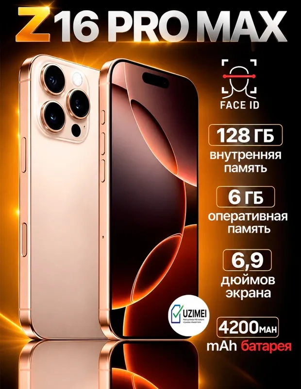 Smartfon zero 16 pro max 1 Smartfon zero 16 pro max 1