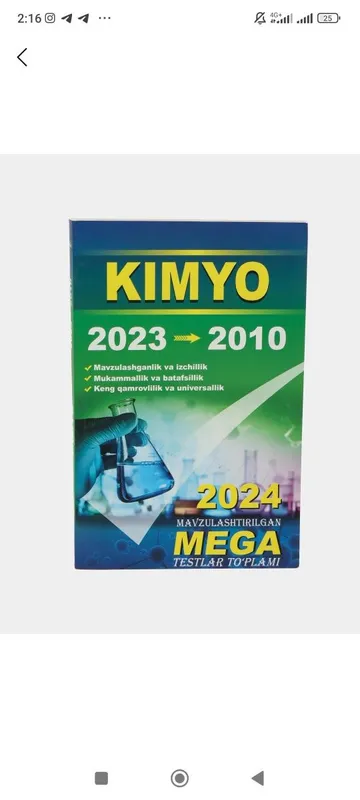 Доставка. Biologiya mega testlar, kimyo, ona tili mega testlar, tarix — фото 3 Доставка. Biologiya mega testlar, kimyo, ona tili mega testlar, tarix — фото 3