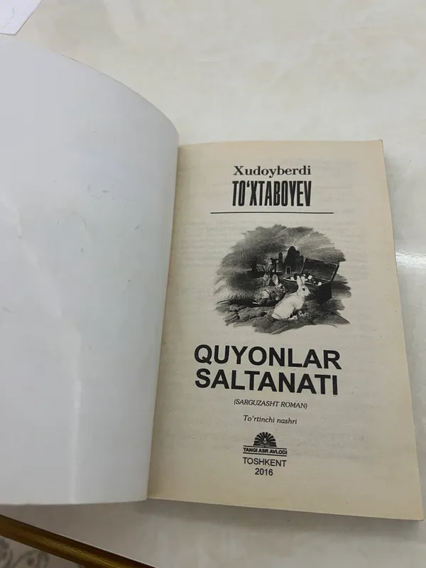 Книга 2 Книга 2