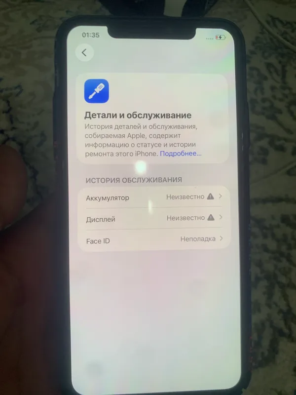 iPhone 11 Pro Max 3 iPhone 11 Pro Max 3