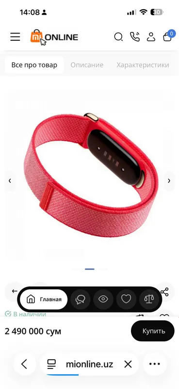 Google Fitbit air розовый 2 Google Fitbit air розовый 2