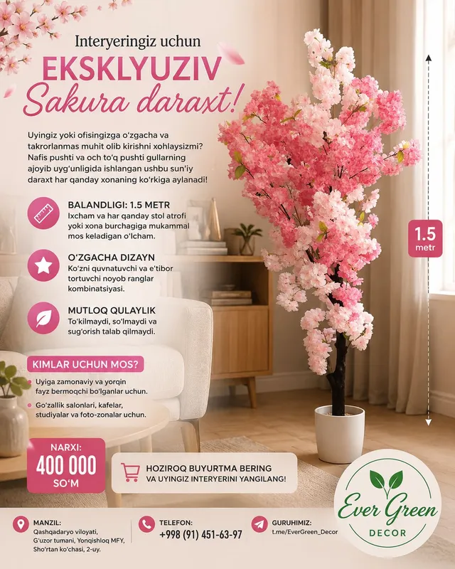 Искусственные цветы для украшения дома 1 Искусственные цветы для украшения дома 1