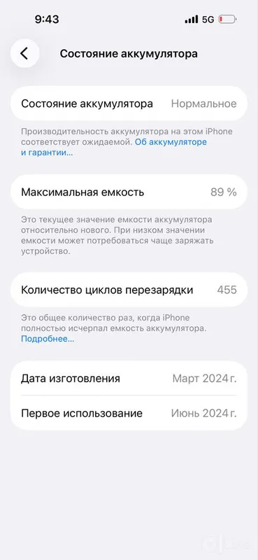 iphone 15 pro Esim 5 iphone 15 pro Esim 5