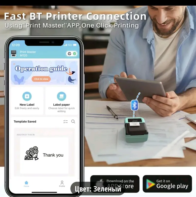 printer nakleyka shtrix-kodlar 4