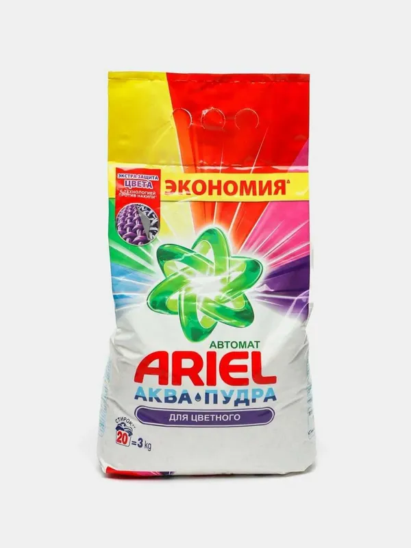 Продаются стиральные порошки оптом, Ariel, Persil, Tide, Losk. — фото 1