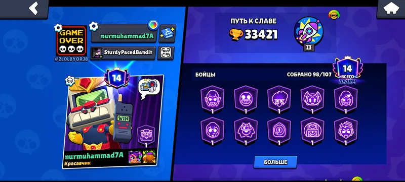 Аккаунт Brawl Stars 1 Аккаунт Brawl Stars 1