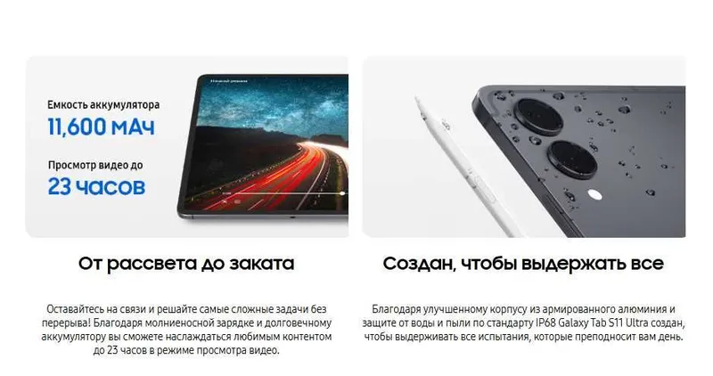 Samsung Galaxy Tab S11 и S11 Ultra все модели новые в наличии — фото 3