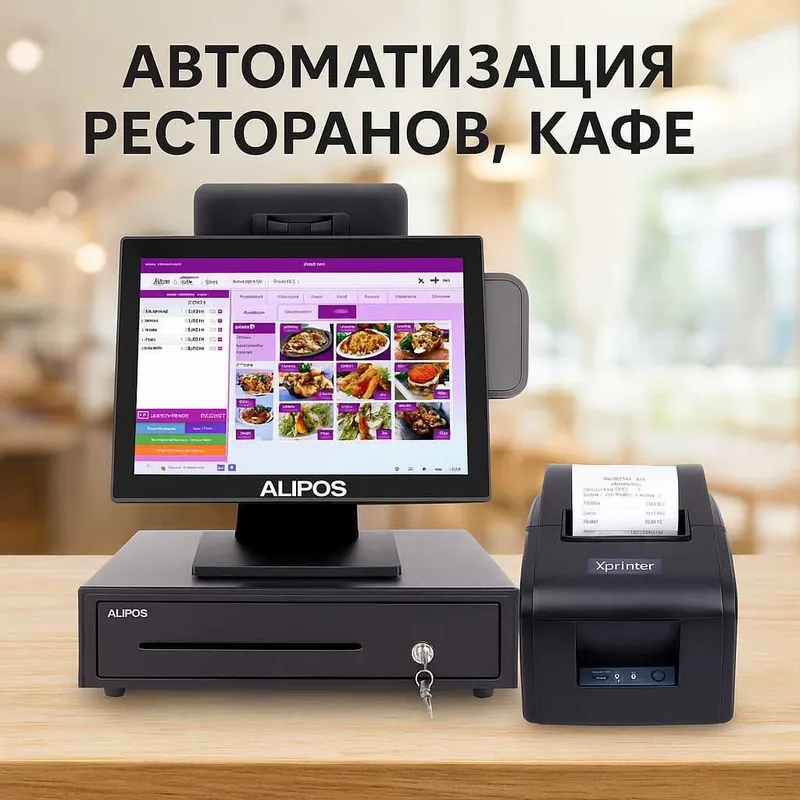 Оборудование и отчёты для кафе | Restoran kassa va hisobotlar