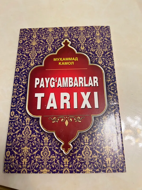 Paygambalar tarixi kitobi 4 Paygambalar tarixi kitobi 4