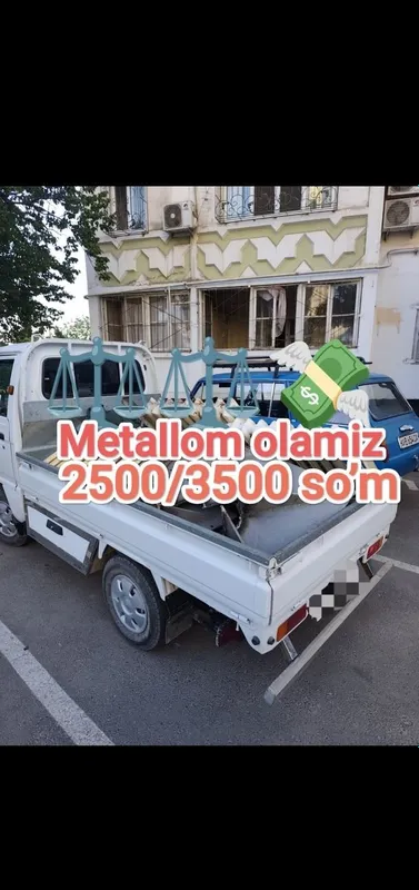 Металлолом принимаем 24/7 1 Металлолом принимаем 24/7 1