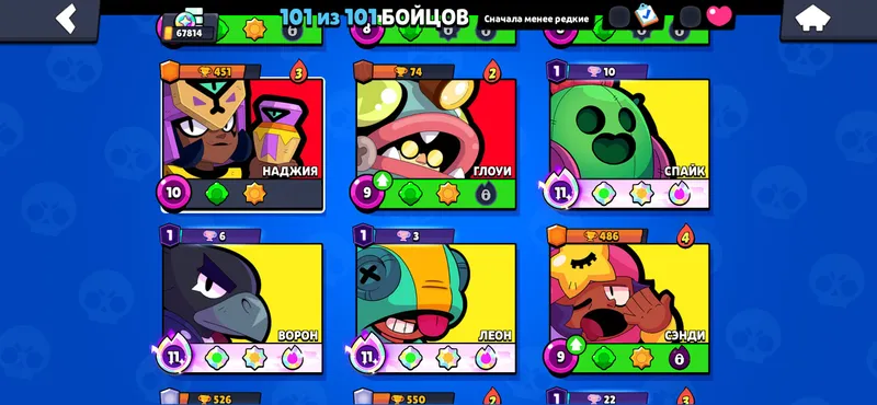 Brawl akkaunti 3 Brawl akkaunti 3