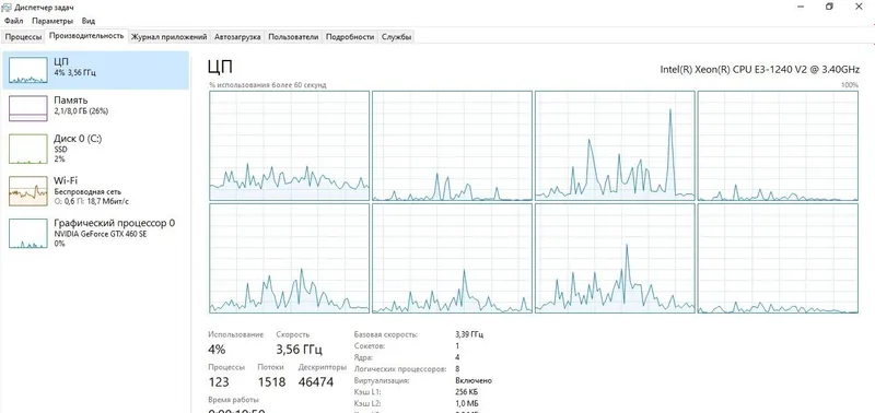 Компьютер (i7 core/ 8+8GB / SSD+HDD / RX 580 4gb] 5