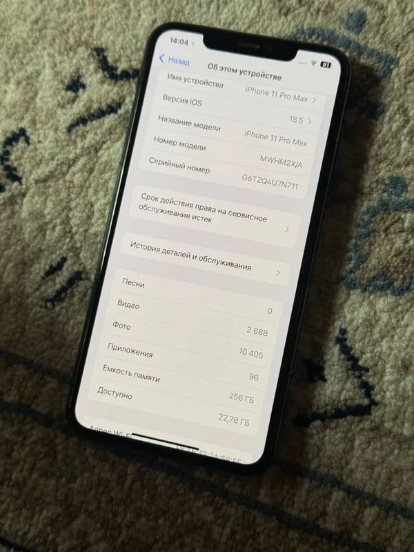 Iphone 11 ro max 5 Iphone 11 ro max 5