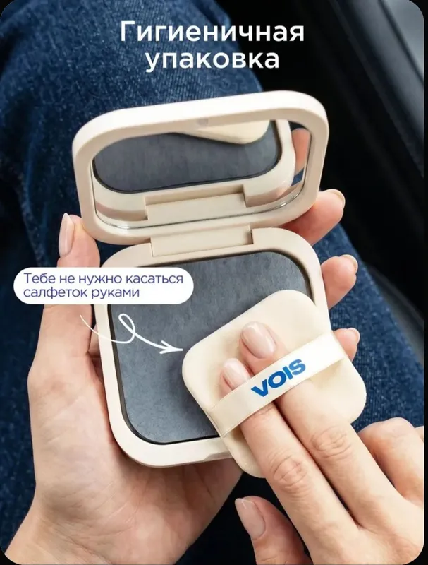 Матирующие салфетки VOIS 3 Матирующие салфетки VOIS 3