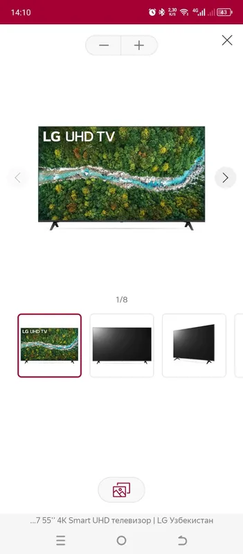 Телевизор LG UHD 55UP77 2