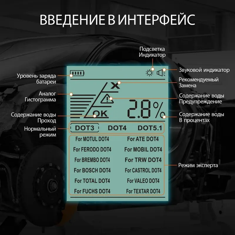 AUTOOL AS502 tormoz suyuqligi testeri 6 AUTOOL AS502 tormoz suyuqligi testeri 6