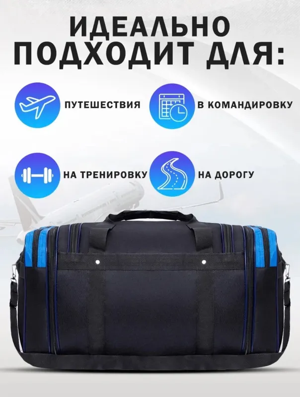 Большая сумка синего цвета 5