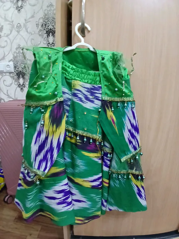 атлас