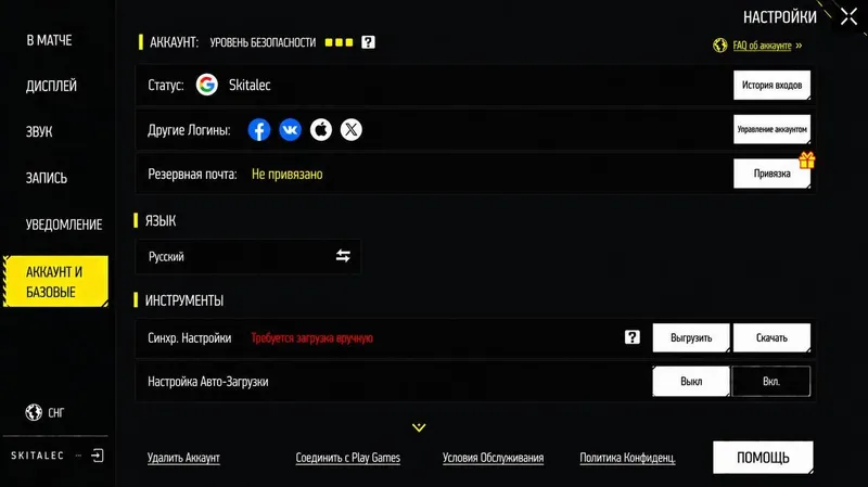 Аккаунт Free Fire 5 Аккаунт Free Fire 5