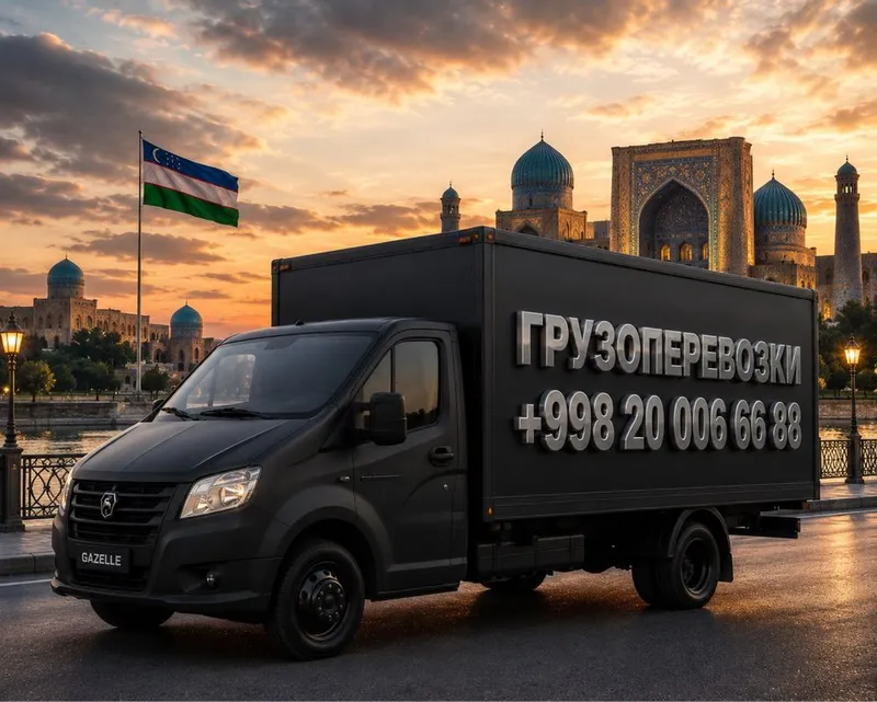 Перевезем груз для переезда