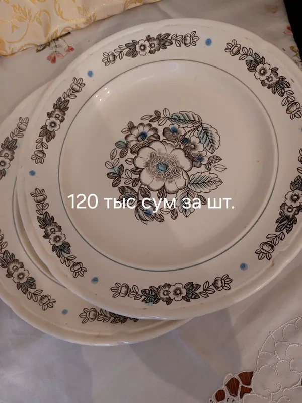 Продам посуду 9