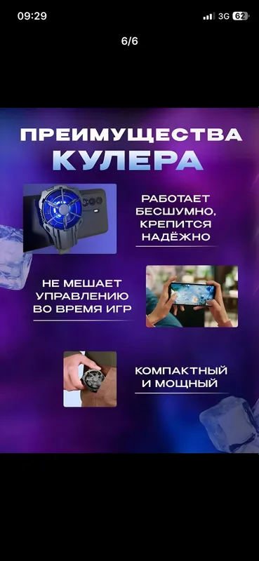 Кулер 3-уровневый 2 Кулер 3-уровневый 2