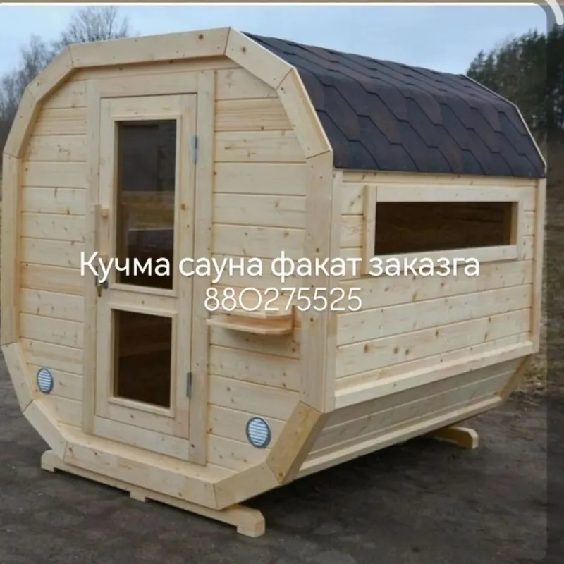 Сауна русская баня 2 Сауна русская баня 2