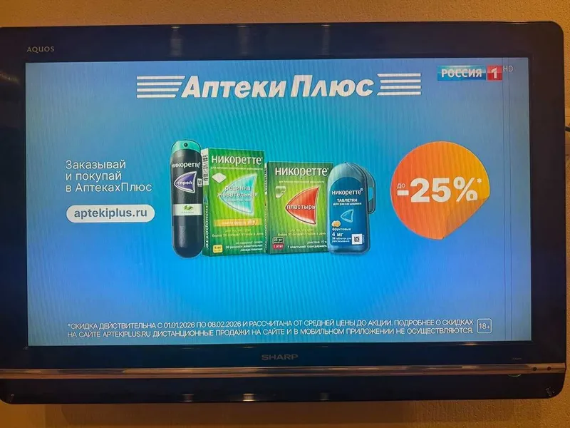 Телевизор Sharp AQUOS 32 дюймов 1 Телевизор Sharp AQUOS 32 дюймов 1