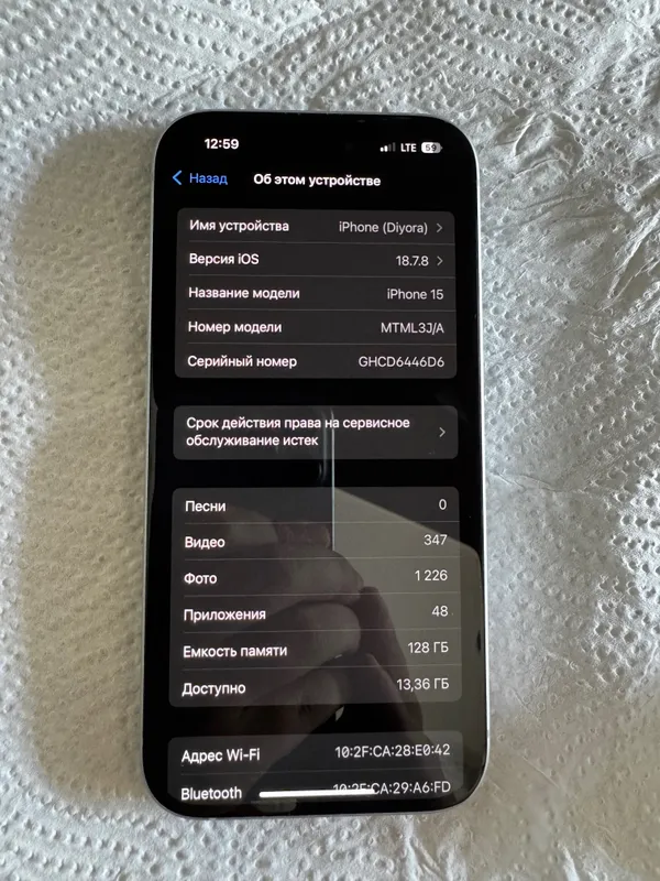 Телефон iphone 15 1 Телефон iphone 15 1