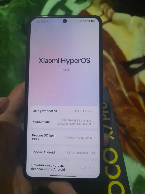 poco x7 pro 6