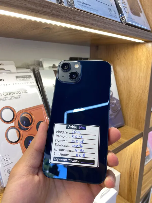 iPhone 13 (Vekki Pro Novza)