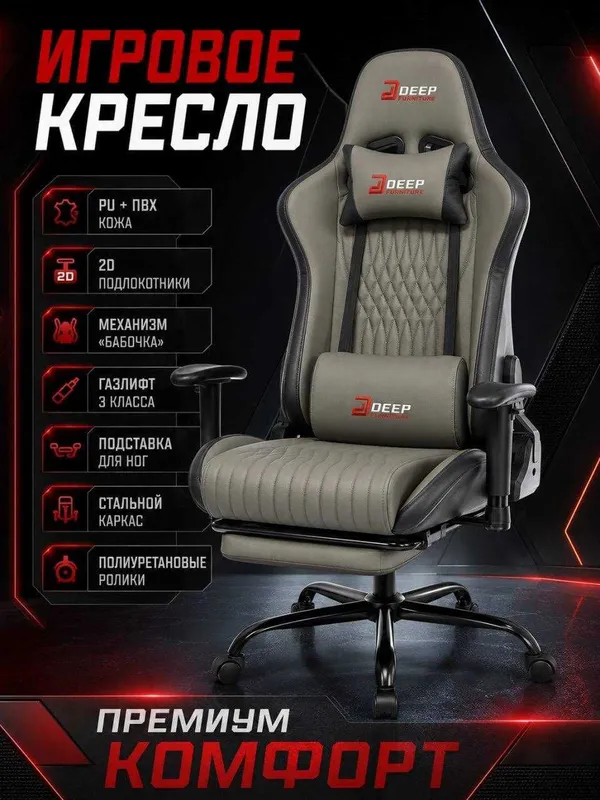 Gaming kreslo Arzon narxda 1 Gaming kreslo Arzon narxda 1