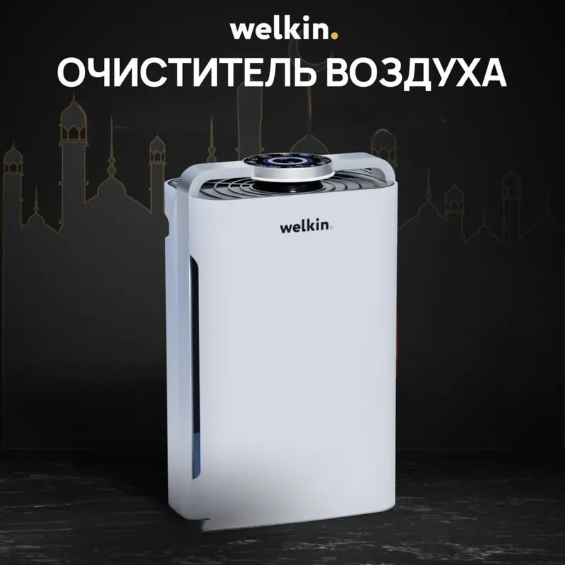 Beston очиститель и увлажнитель воздуха — фото 3