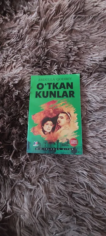 книга книга