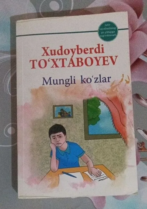 Mungli ko'zlar kitobi