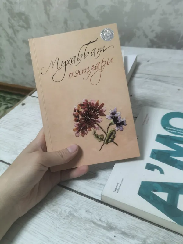 Книги 4
