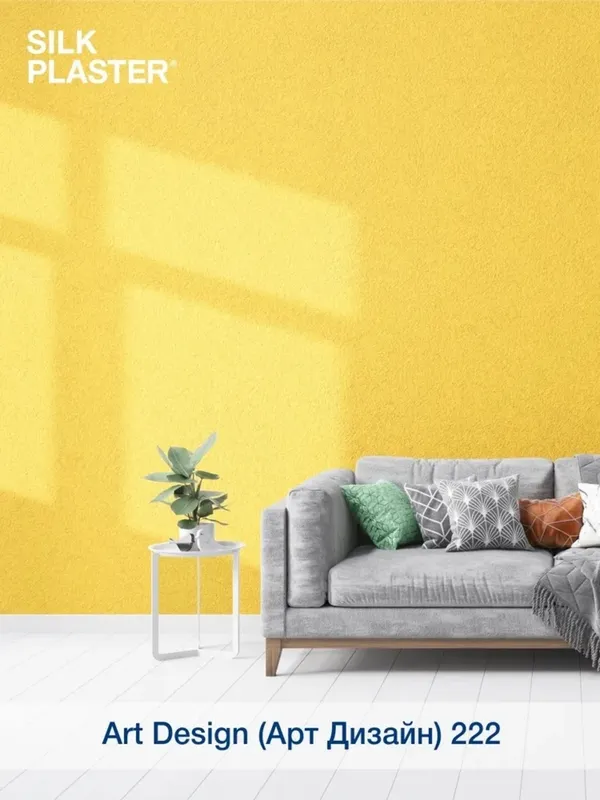 Silk Plaster Art Design: доступное качество 3