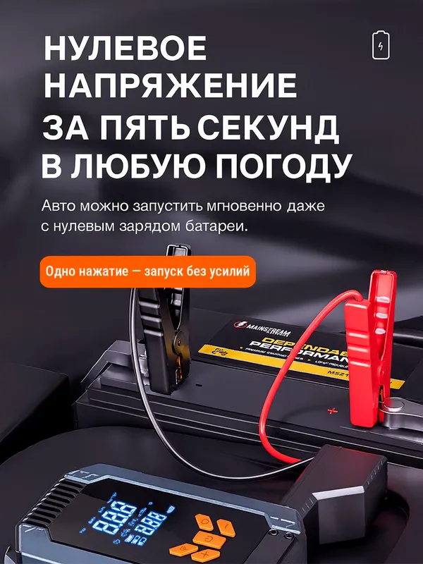 Avtomobil uchun Jump Starter + nasos + powerbank + f 6 Avtomobil uchun Jump Starter + nasos + powerbank + f 6