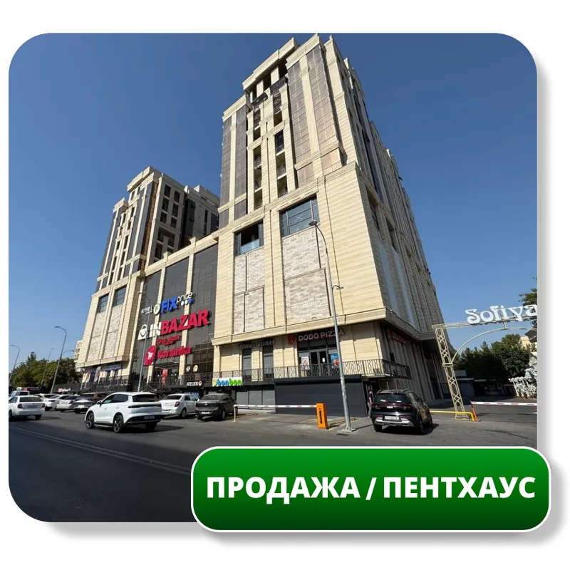 Продается Пентхаус 276 м2, Карасу-1, Qorasuv Plaza 1 Продается Пентхаус 276 м2, Карасу-1, Qorasuv Plaza 1