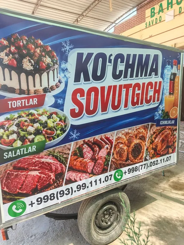 KO'CHMA SOVUTGICH 4 KO'CHMA SOVUTGICH 4