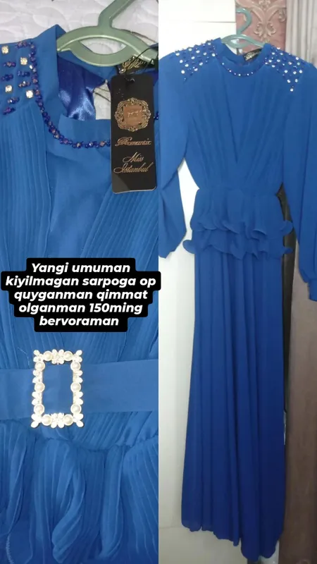 кук куйлaк кук куйлaк