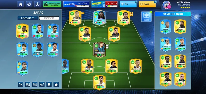 Dream League аккаунт продам