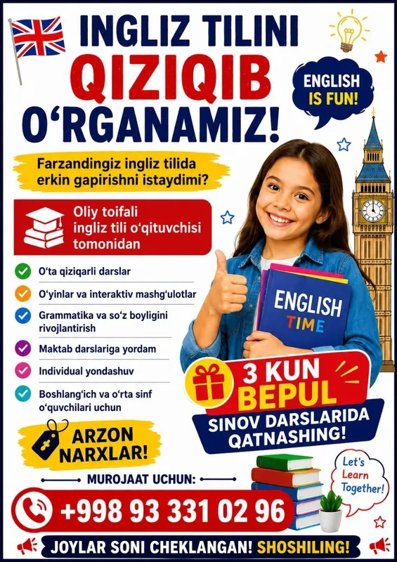 Курс английского языка