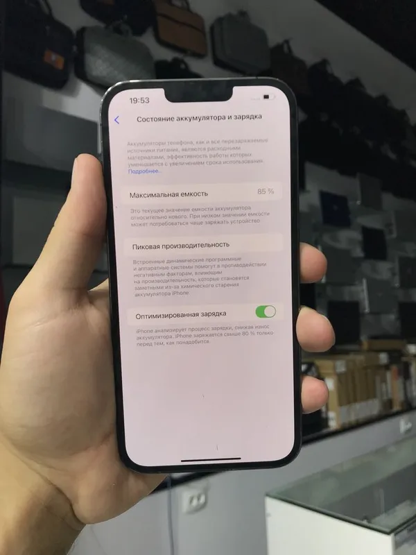 iPhone 13 Pro Max 512GB bypass 6