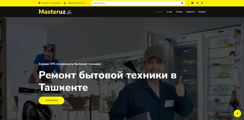 Veb sayt yaratish | Услуга по созданию веб-сайтов — фото 4