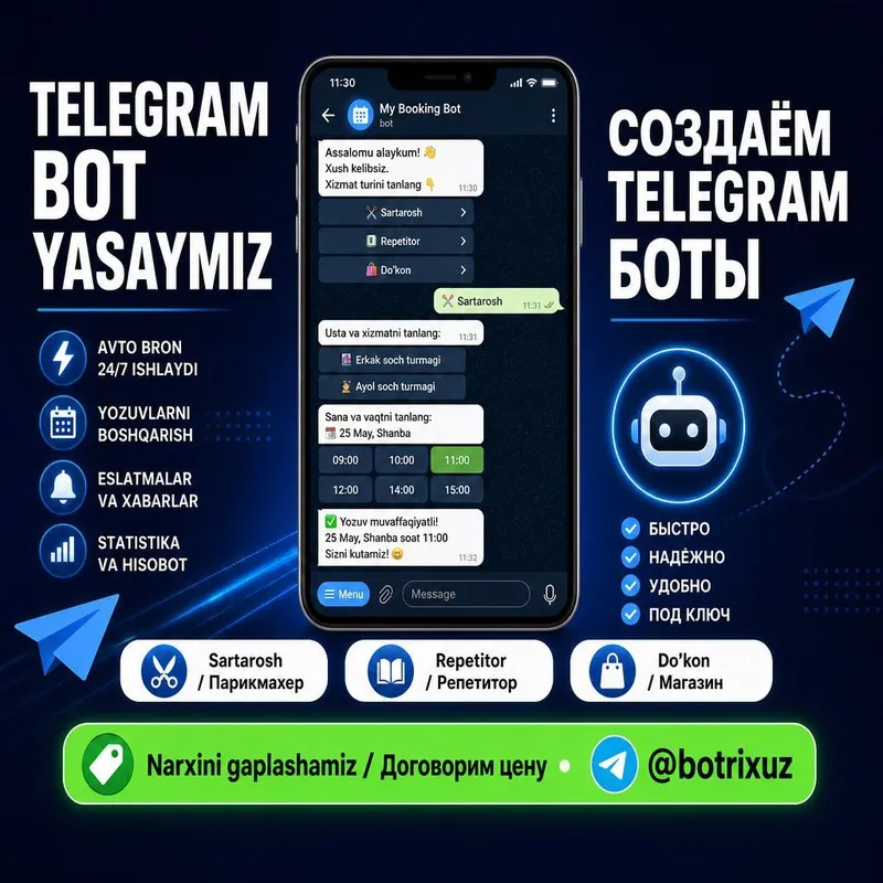 Telegram-bot — mijozlar o'zi yozadi, siz faqat ishni qilasiz — фото 1