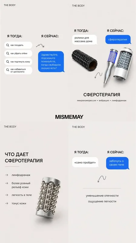 Оформление и введение аккаунта 6
