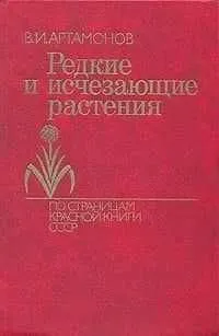 Продам словарь русского языка — фото 4