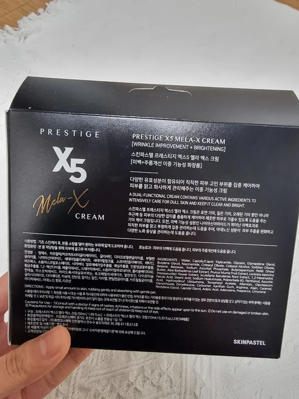 KorySkin Orginal Korea🇰🇷 kosmetika 2