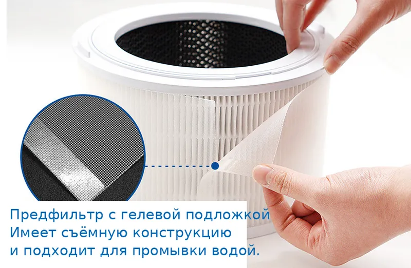 Сменный фильтр для очистителей Clair K2 и MyClair 2